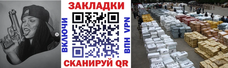 Купить наркоту Губкинский A PVP Псилоцибиновые грибы Бошки Шишки ГАШИШ