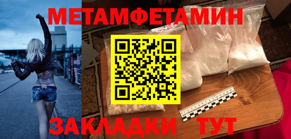 АМФ  Вход с VPN  Amphetamine  АМФ 97%  Губкинский 