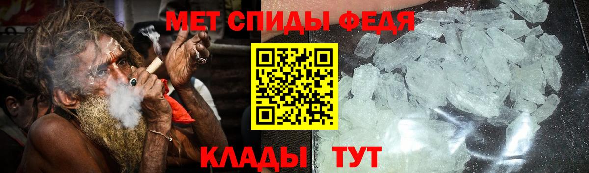 АМФЕТАМИН 97% Губкинский