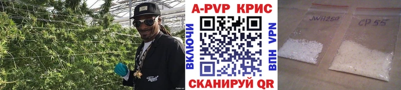 купить наркотик Губкинский APVP кристаллы