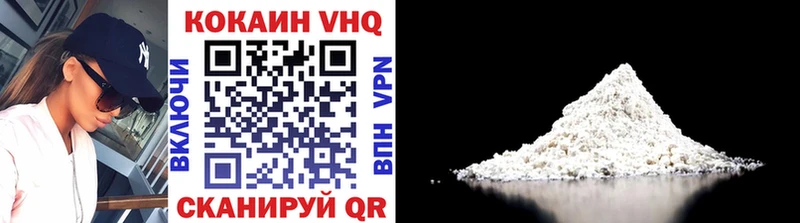 Cocaine 97% Губкинский