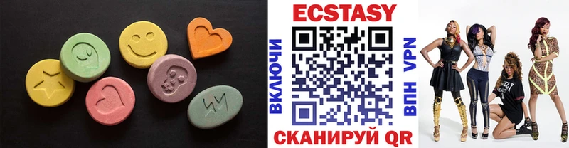 купить наркотик  Губкинский  ЭКСТАЗИ 280 MDMA 
