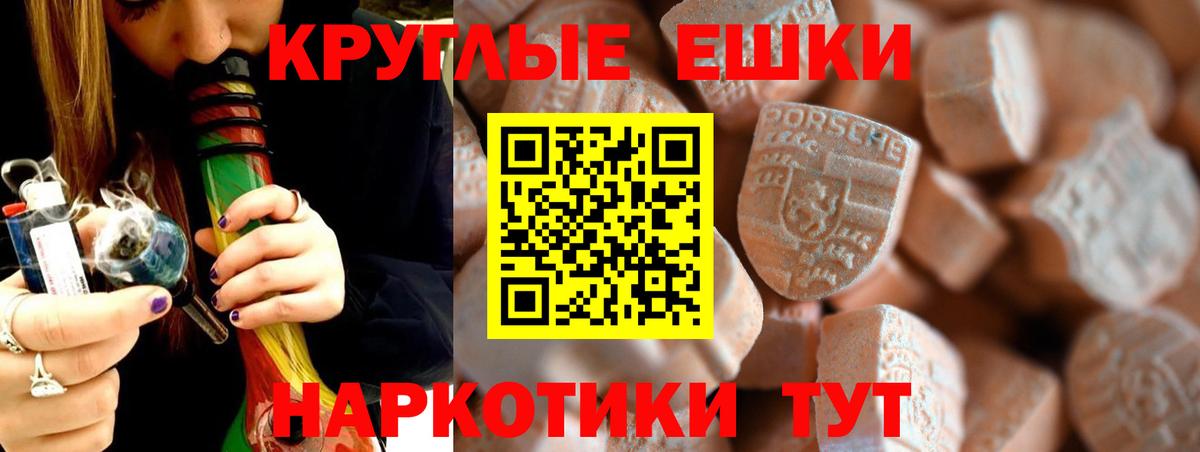 Губкинский  Ecstasy DUBAI  Ecstasy Punisher  даркнет официальный сайт  Вход с VPN 