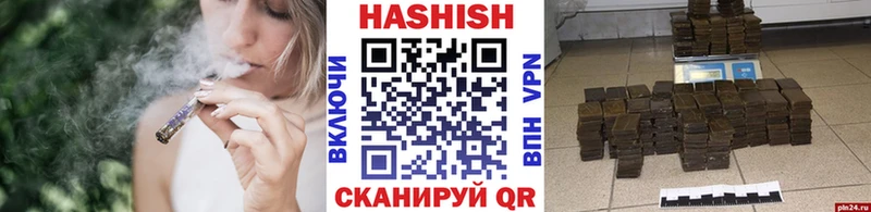 Гашиш AMNESIA HAZE  дарнет шоп  гидра маркетплейс  Губкинский 