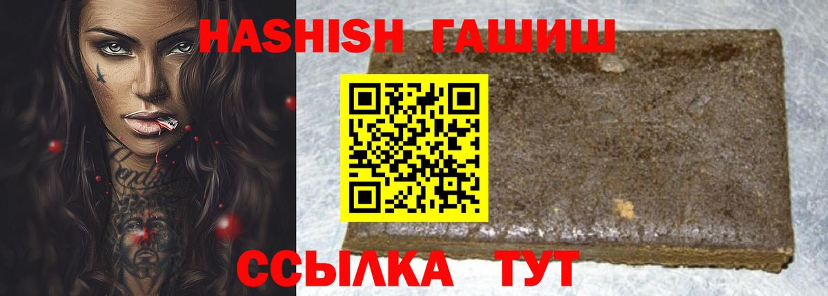 ГАШ VHQ Губкинский