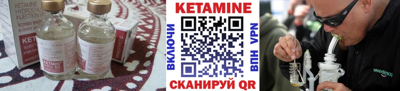 Кетамин VHQ  hydra ссылка  Губкинский 