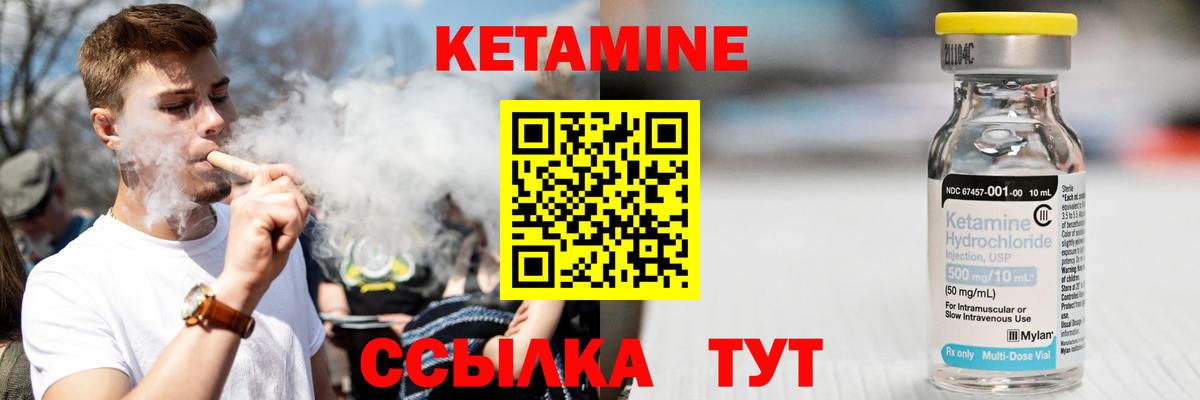 Alpha-PVP СК   Каннабис  Губкинский  Вход с VPN  ГАШ  Меф МЯУ МЯУ кристаллы  MDMA 