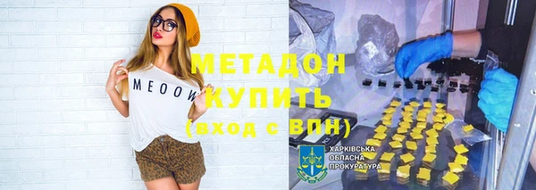эйфоретик Белоозёрский