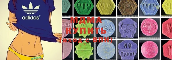 MDMA Premium VHQ Беломорск