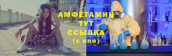 MDMA Premium VHQ Беломорск