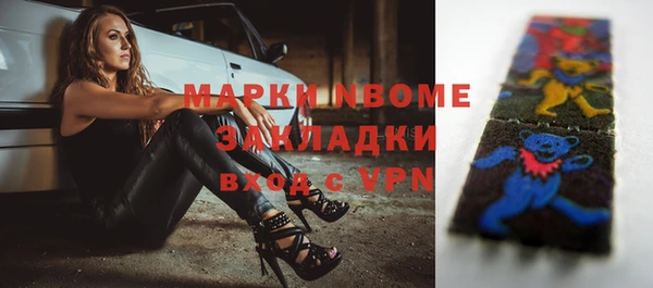 MDMA Premium VHQ Беломорск