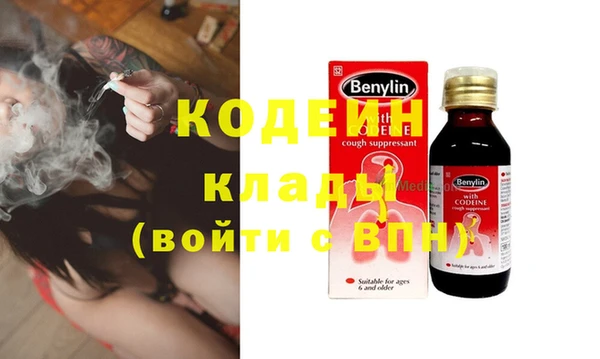 эйфоретик Белоозёрский