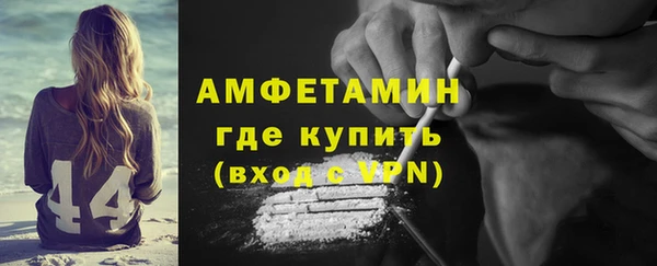 MDMA Premium VHQ Беломорск