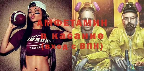MDMA Premium VHQ Беломорск
