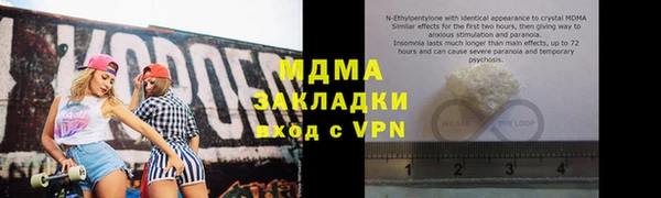 MDMA Premium VHQ Беломорск