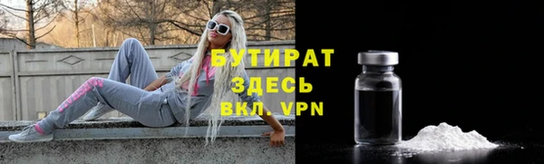 скорость mdpv Белокуриха