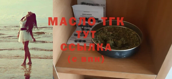 скорость mdpv Белокуриха