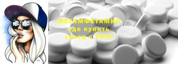 скорость mdpv Белокуриха