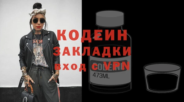 эйфоретик Белоозёрский