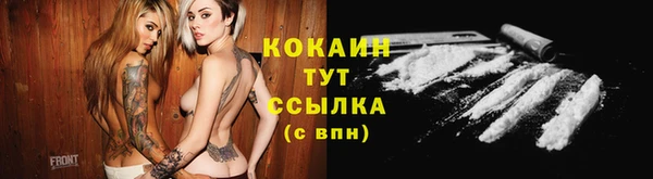 MDMA Premium VHQ Беломорск