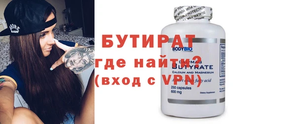 эйфоретик Белоозёрский