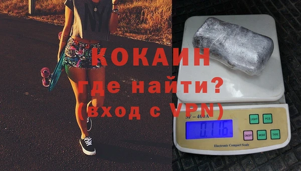 скорость mdpv Белокуриха