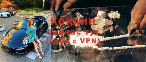 скорость mdpv Белокуриха