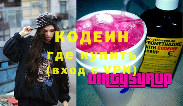эйфоретик Белоозёрский
