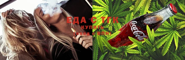 скорость mdpv Белокуриха