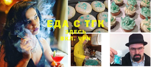 MDMA Premium VHQ Беломорск