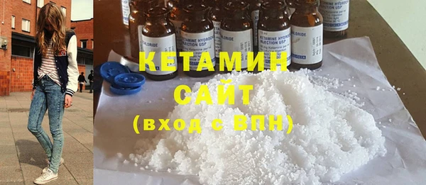 MDMA Premium VHQ Беломорск