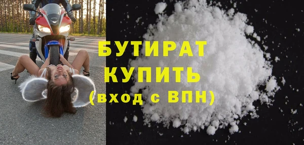 скорость mdpv Белокуриха