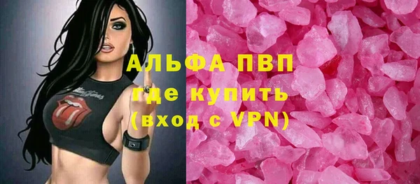 MDMA Premium VHQ Беломорск