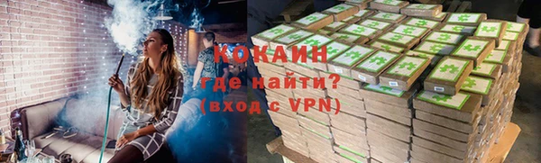 скорость mdpv Белокуриха