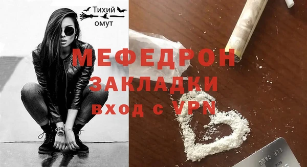 скорость mdpv Белокуриха