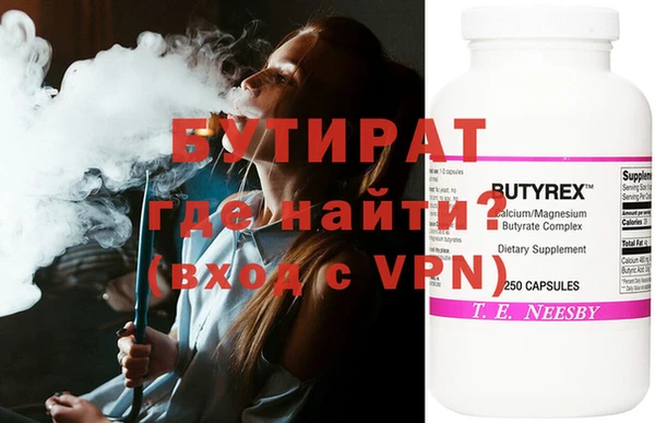 MDMA Premium VHQ Беломорск