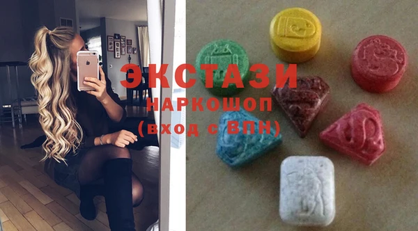 MDMA Premium VHQ Беломорск