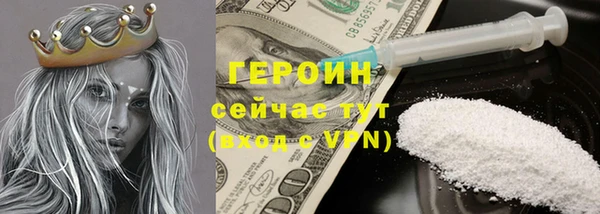 эйфоретик Белоозёрский