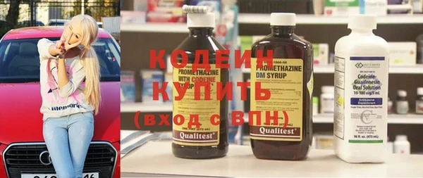 эйфоретик Белоозёрский
