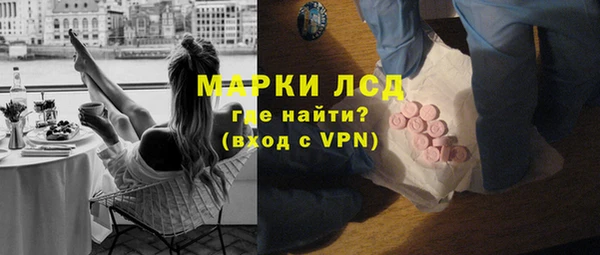 скорость mdpv Белокуриха