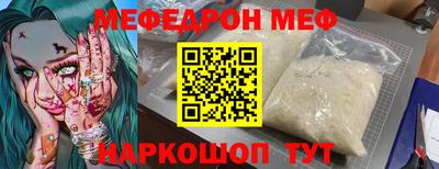 спиды Ликино-Дулёво