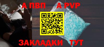 spice Кулебаки