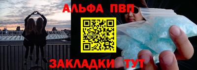 соль ск Кумертау