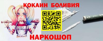 бутик Ливны