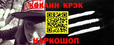 бутик Ливны