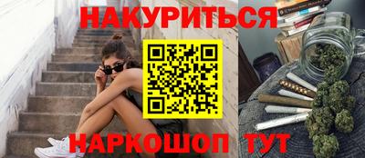 бутик Ливны
