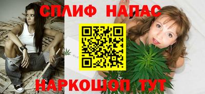 бутик Ливны