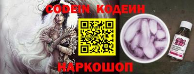 spice Кулебаки
