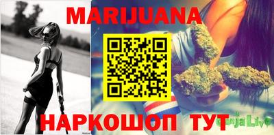 бутик Ливны