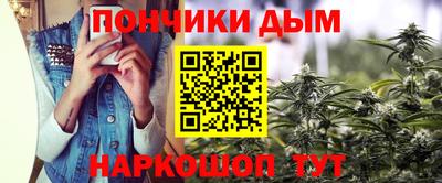 альфа пвп Кунгур